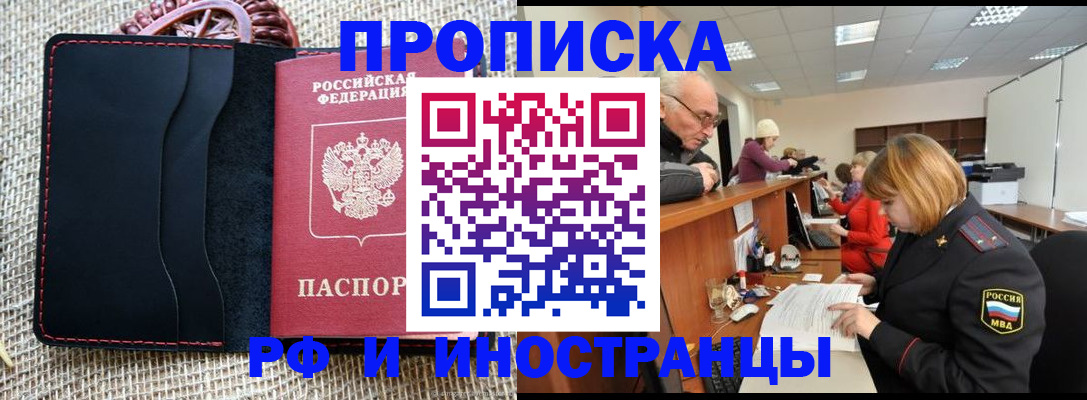 регистрация для дет. сада в Сасово